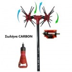 Ελαιοραβδιστική βέργα  12V παλμική ANC με CARBON - Μήκος: 2.0m